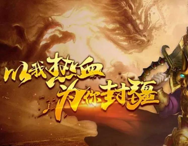 传奇手游的任务系统是如何运作的？