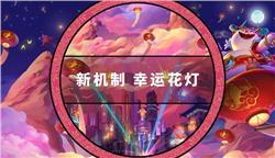 血色巫师的背景故事怎样？