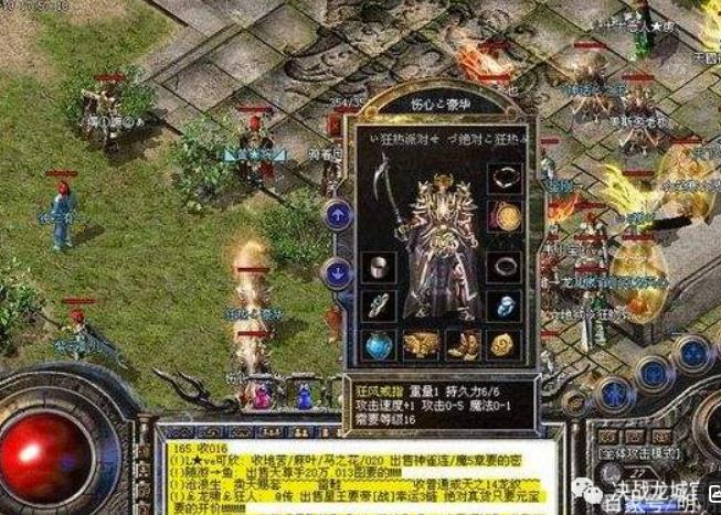 是否有任何技巧可以提高升级成功的几率？