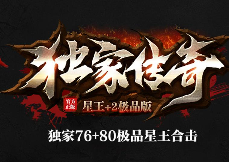 有没有装备是可以增加角色暴击率的？