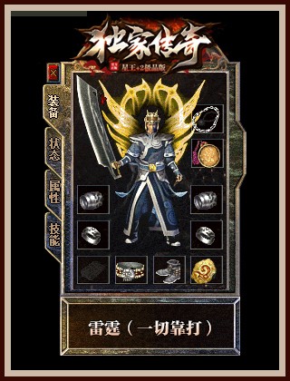 战士的英勇与顽强精神让他们在传奇中书写着不朽的篇章。