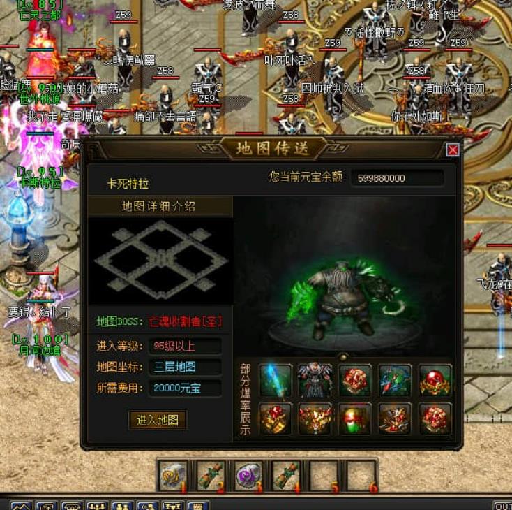 法师职业在游戏中更适合穿戴哪些类型的装备？