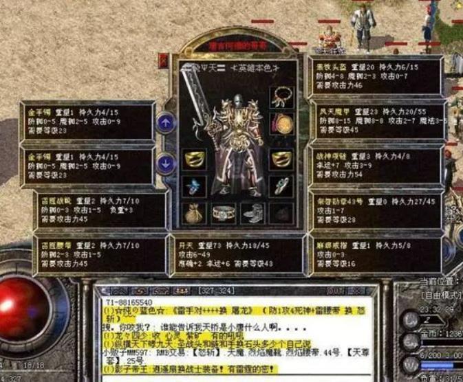 单职业传奇中，战士是真正的战斗狂人。