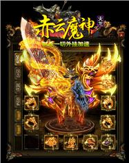 游戏中是否存在可以提升装备基础属性的道具？