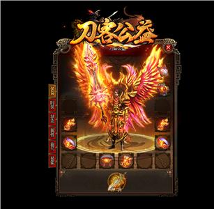 狂热信徒的历史是什么？