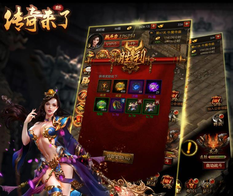 魔法骷髅的攻击方式是什么？