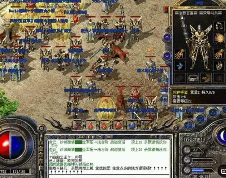 游戏中是否存在只能特定职业穿戴的装备？