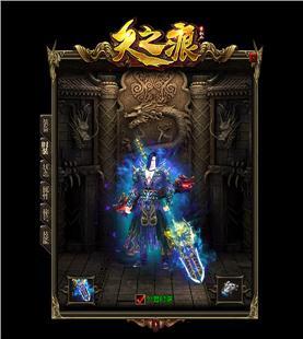 单职业传奇中，战士用实力证明了自己是真正的王者。