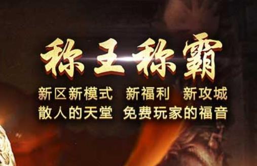 哪些副本是掉落高级装备的主要来源？