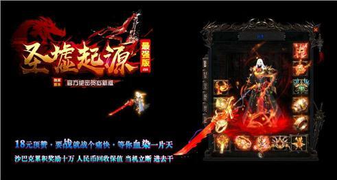 装备合成所需的材料从哪里获取？