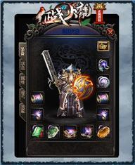 道具是否具备传送功能，能传送到哪些地点？