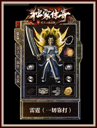 哪些副本是掉落高级装备的主要来源？