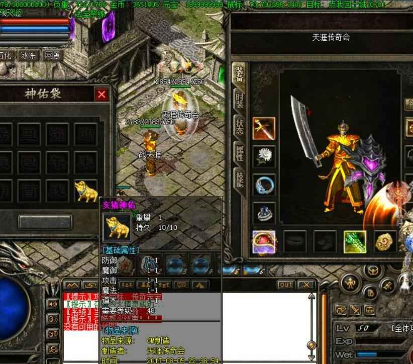 武器的技能释放间隔是多长时间？